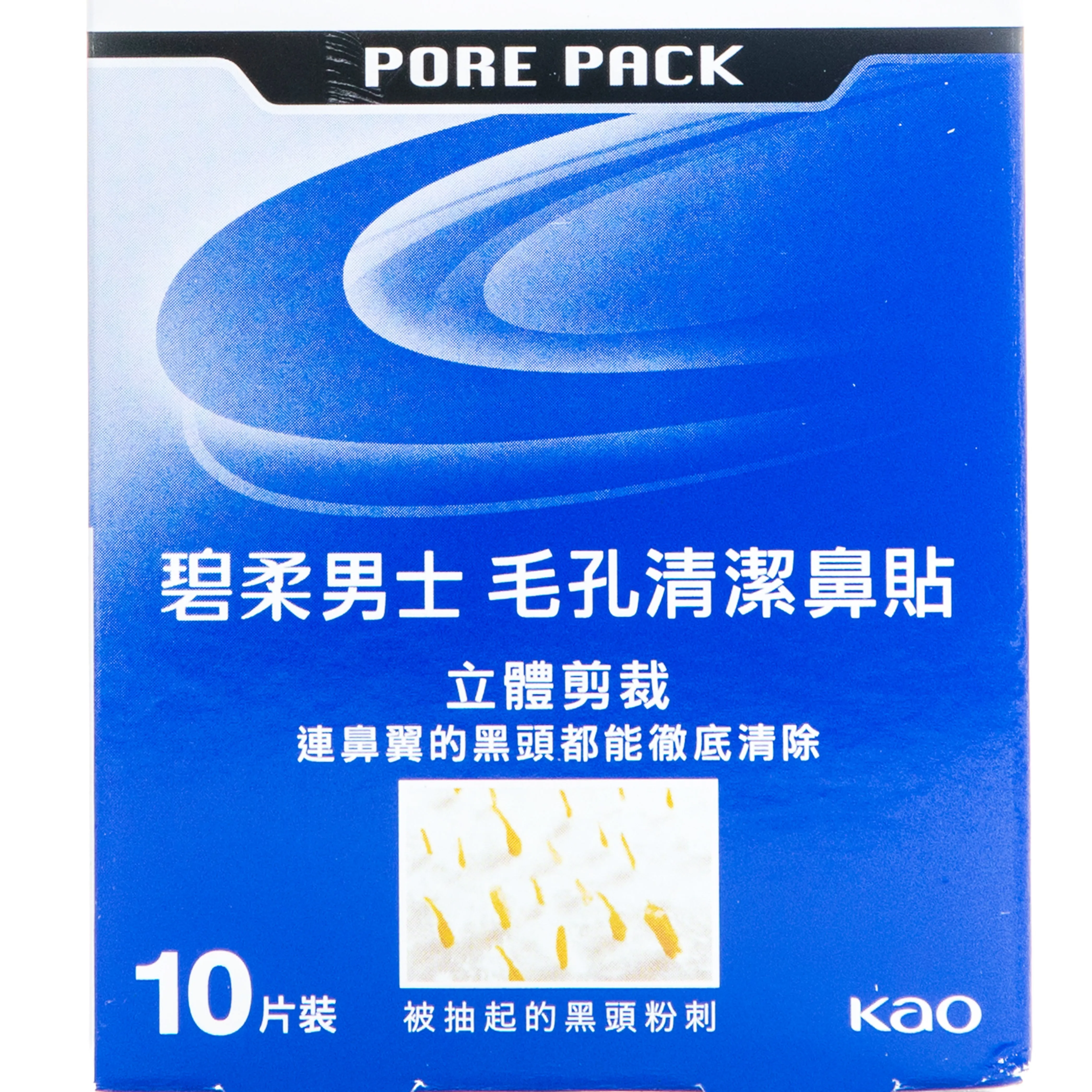 Kao Biore Pore Pack Men (10pcs)