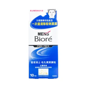 Kao Biore Pore Pack Men (10pcs)